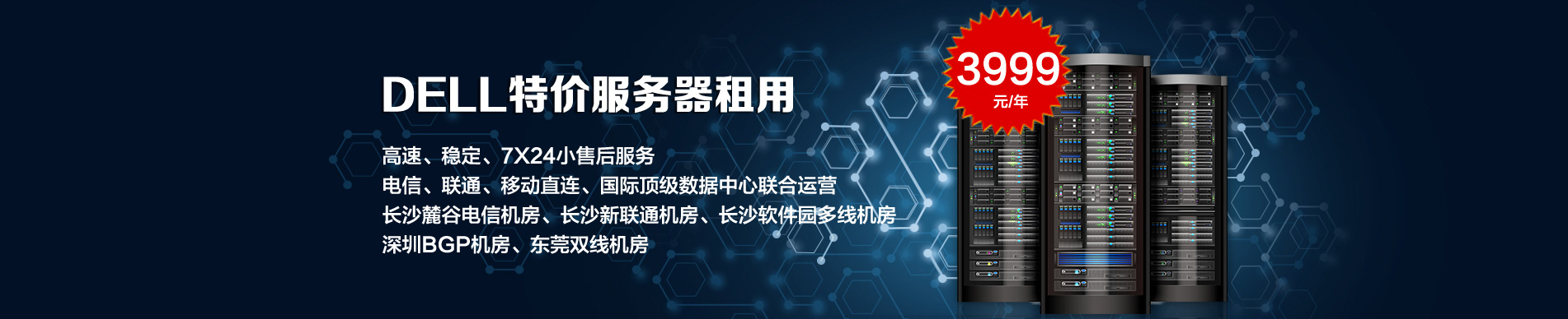 IDC网站源码中的安全防护策略与实现(idc网站源码php)